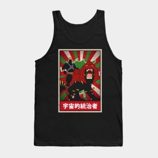 Cartoon 80's Years Battle Cat Castle of Grayskull Tank Top